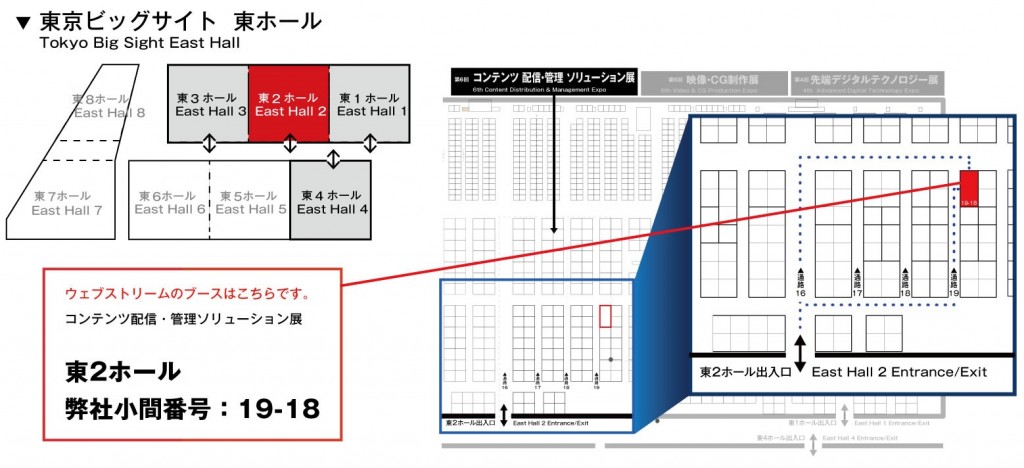 contes2018案内図